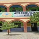 हरियाणा के सरकारी स्कूलों में बाहरी लोगों की एंट्री पर रोक, अभिभावकों को भी अनुमति जरूरी