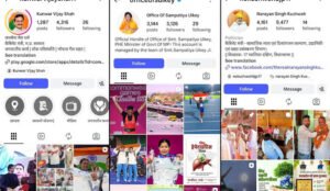 Instagram पर CM मोहन यादव के 20 लाख फॉलोअर्स, मंत्री विजय शाह सबसे पीछे; PM की सलाह के बाद बढ़ेगी सोशल मीडिया सक्रियता