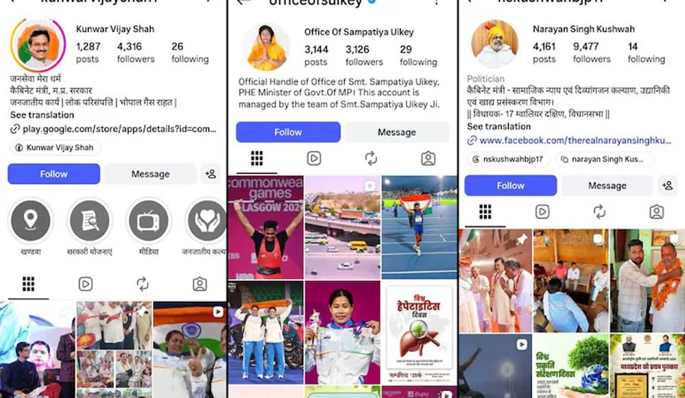 Instagram पर CM मोहन यादव के 20 लाख फॉलोअर्स, मंत्री विजय शाह सबसे पीछे; PM की सलाह के बाद बढ़ेगी सोशल मीडिया सक्रियता
