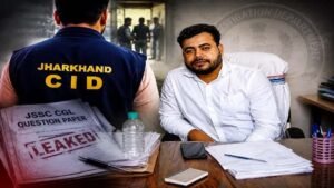 झारखंड CGL पेपर लीक का बड़ा खुलासा, 15 अभ्यर्थियों से वसूले गए 1.80 करोड़