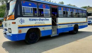 बूंदी में नए बस स्टैंड का रास्ता साफ, 20,982 वर्गमीटर जमीन रोडवेज के नाम दर्ज