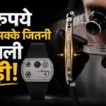 जैकी चैन की कलाई पर दिखी 9.57 करोड़ की घड़ी, मोटाई सिर्फ 1.75mm