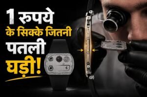 जैकी चैन की कलाई पर दिखी 9.57 करोड़ की घड़ी, मोटाई सिर्फ 1.75mm