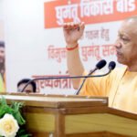 योगी सरकार की पहल पर उच्च शिक्षा संस्थानों में स्थापित होंगी ‘भारतीय ज्ञान परंपरा संवर्धन शोधपीठ’