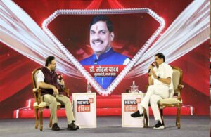 ढाई वर्ष में मंजूर हुई हैं अनेक वृहद परियोजनाएं: मुख्यमंत्री डॉ. यादव