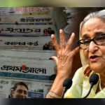 दिल्ली में शेख हसीना की प्रेस कॉन्फ्रेंस से बांग्लादेश में सियासी भूचाल, अखबारों ने जताया कड़ा विरोध