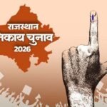 जयपुर नगर निगम चुनाव: आखिरी वक्त में BJP ने खोले पत्ते, पूर्व मेयर ज्योति खंडेलवाल को पार्षद का टिकट