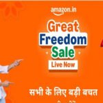 Amazon Great Freedom Sale शुरू, Samsung-Xiaomi समेत फ्लैगशिप स्मार्टफोन्स पर बंपर डिस्काउंट