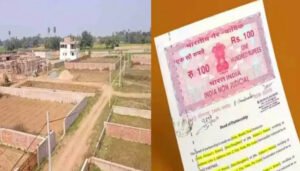 फेसलेस रजिस्ट्री का नया नियम लागू, अब नहीं अटकेगा रजिस्ट्री का काम; जानें आम लोगों को क्या होगा फायदा