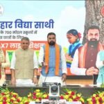 बिहार के छात्रों के लिए बड़ी सौगात, ‘विद्या साथी’ ऐप लॉन्च; घर बैठे फ्री में JEE-NEET की तैयारी