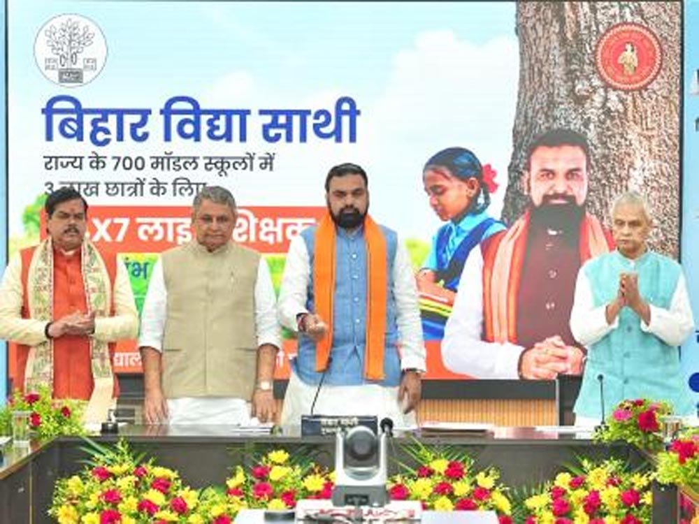 बिहार के छात्रों के लिए बड़ी सौगात, ‘विद्या साथी’ ऐप लॉन्च; घर बैठे फ्री में JEE-NEET की तैयारी