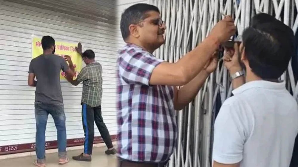 Bhopal Sealing News: भोपाल में 90 हजार दुकानों पर सीलिंग का खतरा, 4 लाख लोगों की रोजी-रोटी पर संकट!