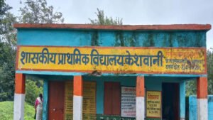 शा.प्रा.वि. केसवानी में पत्रकारों को जानकारी देने से मना, बोले बिना लिखित आदेश जवाब नहीं देंगे