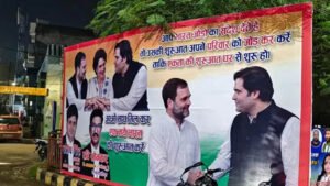भारत बाद में, पहले परिवार तो जोड़िए’, प्रयागराज में राहुल-वरुण गांधी के लगे पोस्टर