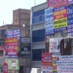 रांची में कोचिंग संस्थानों पर नगर निगम की सख्ती, 40 संस्थानों को नोटिस