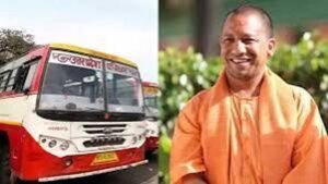 रक्षाबंधन पर बहनों की सुरक्षित और सुगम यात्रा के लिए यूपी में चलेंगी अतिरिक्त बसें