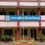 भिलाई निगम का बड़ा फैसला, दुकानों के किराए और नामांतरण शुल्क के नए नियम लागू