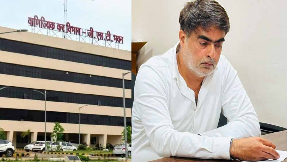 CG के ‘गुटखा किंग’ गुरमुख जुमनानी पर GST का शिकंजा, ‘सितार’ गुटखे पर ₹317 करोड़ की टैक्स-पेनल्टी