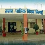 भिलाई नगर निगम में अधिकारियों के प्रभार बदले, कई अफसरों को मिली नई जिम्मेदारी