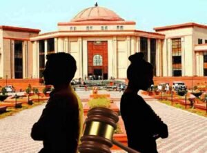 CG High Court: शादी के बाद भी खत्म नहीं होता POCSO केस, हाईकोर्ट ने याचिका की खारिज