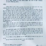 सोशल मीडिया पर सीएम साय – डिप्टी सीएम अरुण साव एवं विजय शर्मा के खिलाफ अमर्यादित वीडियो, FIR दर्ज