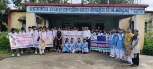 बेटियों ने दिखाया खेल का हुनर, खेल एवं युवा दिवस पर शा. उ. माध्यमिक विद्यालय बेलबहरा में गूंजा उत्साह का माहौल