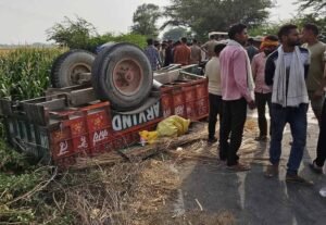 करनाल में दर्दनाक हादसा, अनियंत्रित ट्रैक्टर-ट्रॉली खेत में पलटी; 3 की मौत, 2 गंभीर घायल