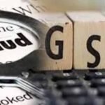 हरियाणा हाईकोर्ट का बड़ा फैसला, 15.44 करोड़ के GST घोटाले में कंपनी निदेशक पर कार्रवाई रद्द