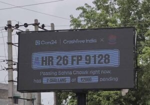 गुरुग्राम के चौराहों पर हाईटेक निगरानी, नियम तोड़ते ही स्क्रीन पर दिखेगा ई-चालान