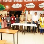 हुनर, तकनीक और अपनत्व से पुनर्वासित युवाओं को विकास की नई राह