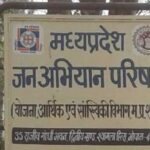मप्र जन अभियान परिषद में अविरल-निर्मल नर्मदा के लिये नर्मदा संवाद वक्ता उन्मुखीकरण कार्यशाला