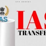 MP में 32 IAS अधिकारियों के तबादले, कई जिला पंचायत CEO और निगम आयुक्त बदले