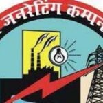 मध्यप्रदेश पावर जनरेटिंग ने नया तकनीकी अध्याय रचकर