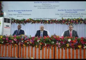 मुख्य न्यायाधिपति रमेश सिन्हा ने दुर्ग में नवीन न्यायालय भवन के निर्माण हेतु किया भूमिपूजन