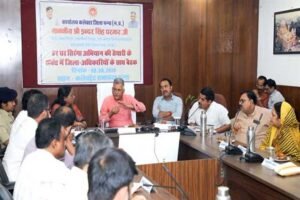 आम जनता की समस्याओं के तत्काल समाधान के लिए सदैव तत्पर रहें अधिकारी-कर्मचारी एवं जनप्रतिनिधि : प्रभारी मंत्री  परमार