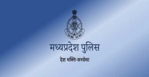 मध्यप्रदेश पुलिस की साइबर अपराधियों के विरुद्ध निरंतर कार्रवाई