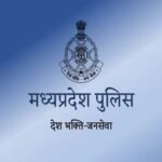 मध्यप्रदेश पुलिस की संवेदनशीलता और तत्परता ने बचाई जिंदगियां