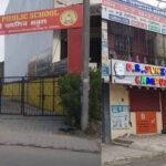 पंजाब में निजी स्कूलों की छुट्टी, सरकारी स्कूलों में पढ़ाई के लिए पहुंच रहे छात्र