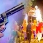 प्री-वेडिंग में दूल्हे की दबंगई! सात राउंड फायरिंग के बाद गिरफ्तारी में जुटी पुलिस