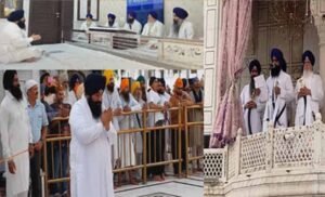 विभाजन के शहीदों की याद में श्री अकाल तख्त साहिब पर अरदास, दी गई श्रद्धांजलि