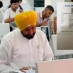 CWC की बैठक छोड़कर परीक्षा देने पहुंचे पूर्व CM चरणजीत सिंह चन्नी, दी सफाई