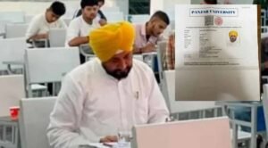 CWC की बैठक छोड़कर परीक्षा देने पहुंचे पूर्व CM चरणजीत सिंह चन्नी, दी सफाई