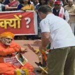 राहुल गांधी, पप्पू यादव और अवधेश प्रसाद पर संत समाज का मोर्चा, देशभर में होगा ‘सनातन शंखनाद’
