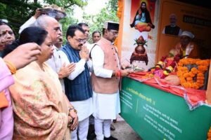 संत शिरोमणि  गुरु रविदास महाराज की 650वीं जन्म जयंती के उपलक्ष्य में आयोजित कार्यक्रम