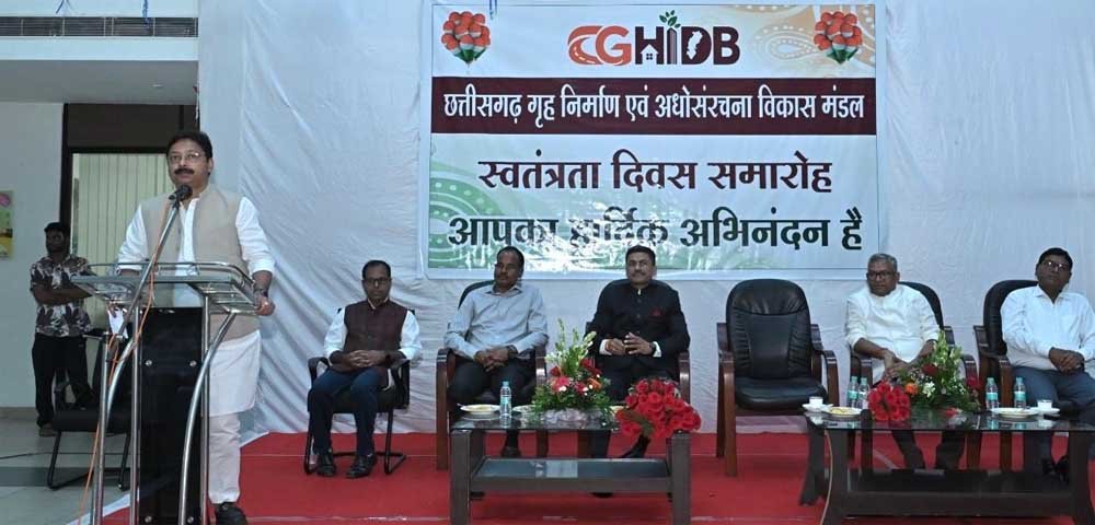 छत्तीसगढ़ गृह निर्माण एवं अधोसंरचना विकास मंडल की समस्त योजनाओं की पात्र आबंटित संपत्तियों पर लागू होगी छूट–अध्यक्ष अनुराग सिंह देव