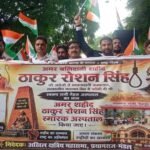 प्रयागराज: ठाकुर रोशन सिंह के नाम पर हो SRN अस्पताल, 10वें दिन जारी रहा अनिश्चितकालीन धरना