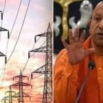 योगी सरकार में ऊर्जा क्षेत्र की बड़ी उपलब्धि, बिजली आपूर्ति में उत्तर प्रदेश ने बनाया राष्ट्रीय रिकॉर्ड