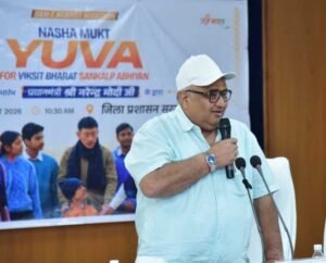पर्यटन एवं संस्कृति मंत्री  राजेश अग्रवाल ने युवाओं को दिलाया नशामुक्त भारत का संकल्प, विकसित भारत के निर्माण में सक्रिय भागीदारी का किया आह्वान