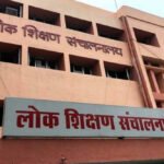 MP में ई-अटेंडेंस पर जल्द नया सर्कुलर, संकुल प्राचार्यों को मिलेगा राहत देने का अधिकार