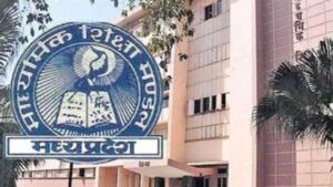 एमपी बोर्ड परीक्षाओं का टाइम टेबल जारी, 17 फरवरी से शुरू होगी 12वीं की परीक्षा